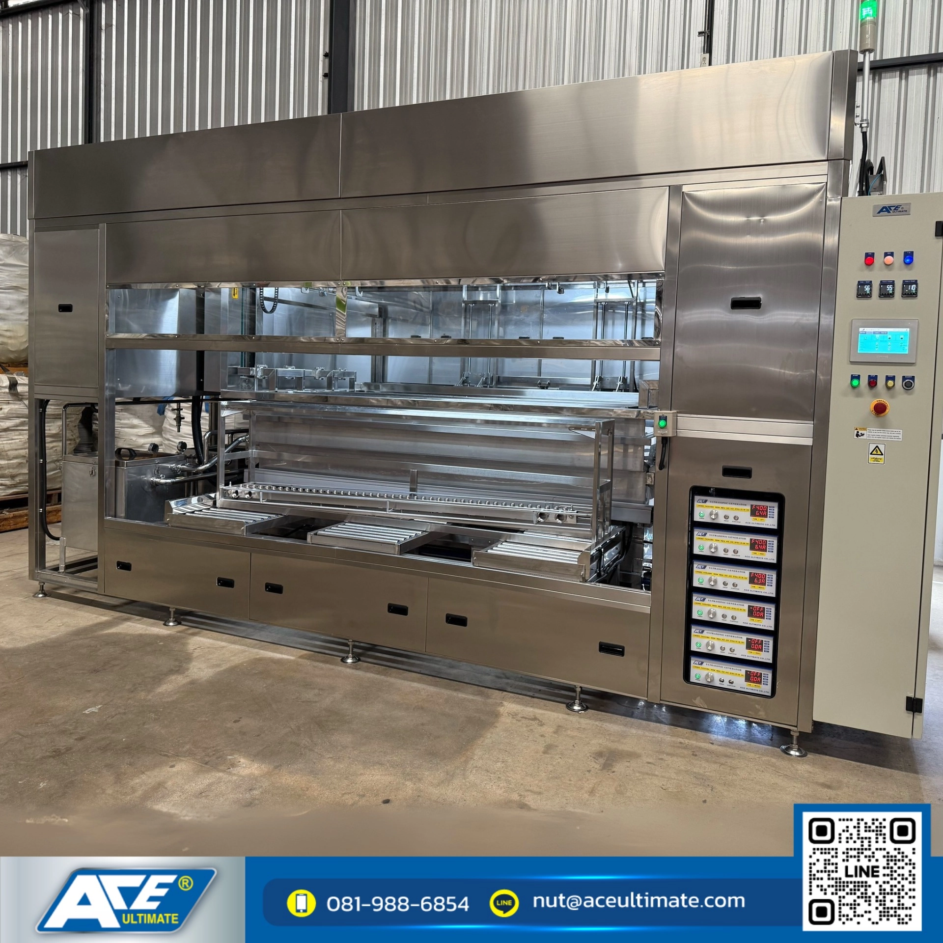 เครื่องล้าง ACE-3216A อุตสาหกรรม ระบบอัตโนมัติ ประหยัดพลังงาน พร้อมติดตั้ง