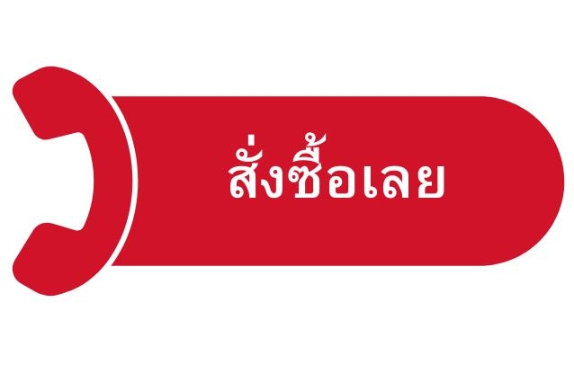 บริษัท เอซีอี อัลติเมท จำกัด ผู้เชี่ยวชาญด้านเครื่องล้างระบบอัลตร้าโซนิคชั้นนำ